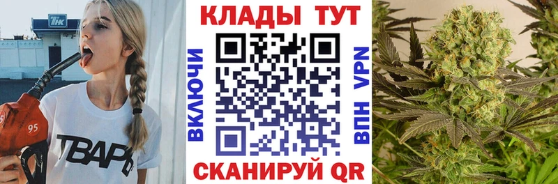 Продажа наркотиков Краснодар Cocaine  ГАШИШ  АМФ  МАРИХУАНА  Alpha PVP 