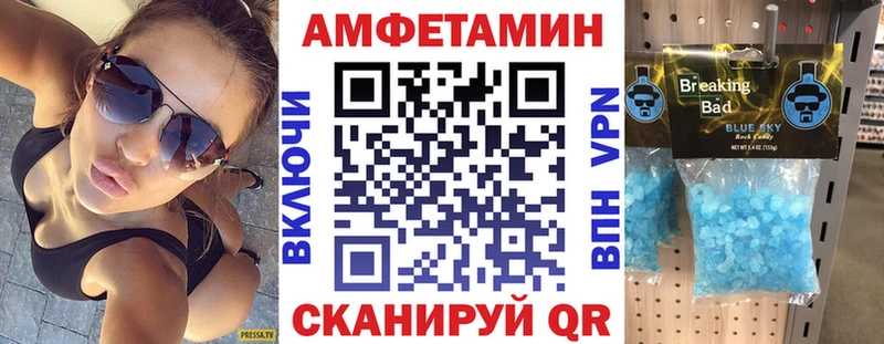 АМФЕТАМИН Розовый Краснодар