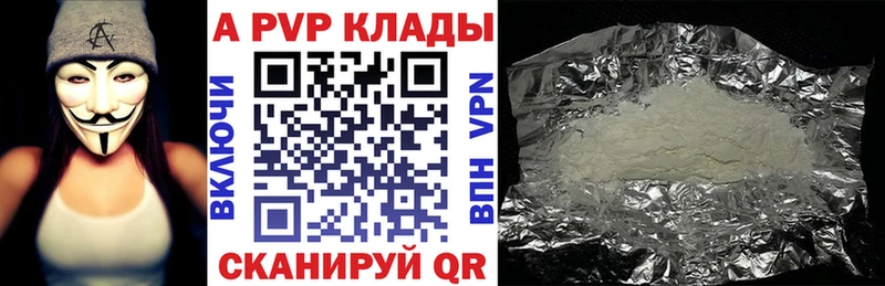 хочу Краснодар Alfa_PVP VHQ
