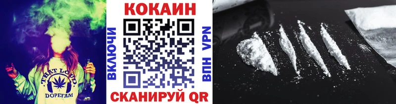 купить наркотик Краснодар COCAIN Перу