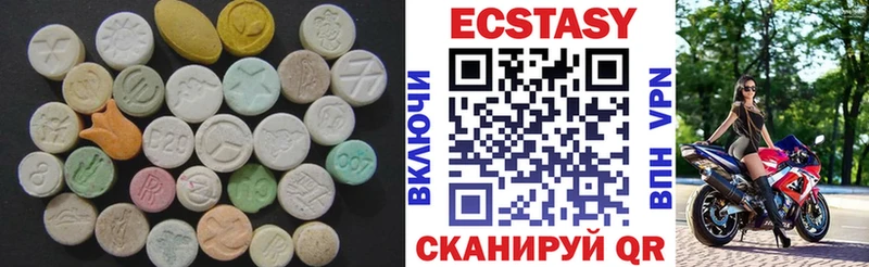 Ecstasy VHQ  Краснодар 