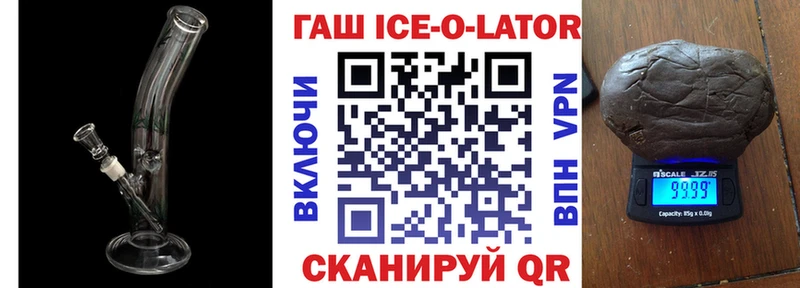 ГАШ гарик  наркошоп  Краснодар 