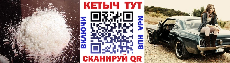 КЕТАМИН VHQ  kraken ССЫЛКА  Краснодар  где найти  