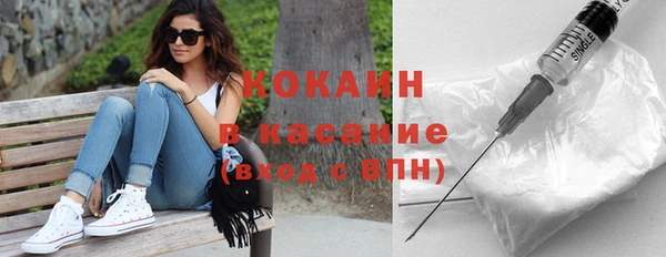 кокаин VHQ Алексеевка