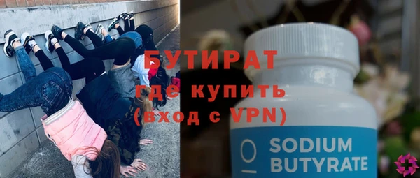 трава Медногорск