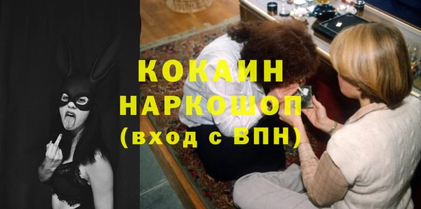 кокаин VHQ Алексеевка