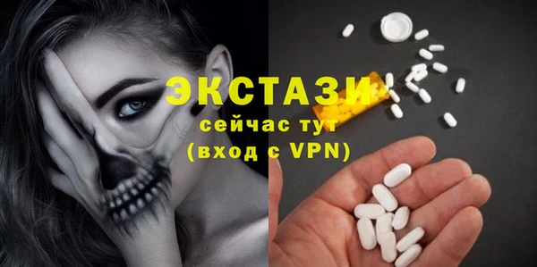 ешки Медвежьегорск