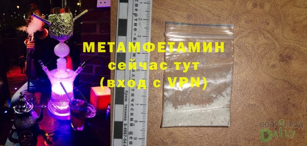 мефедрон мука Мегион