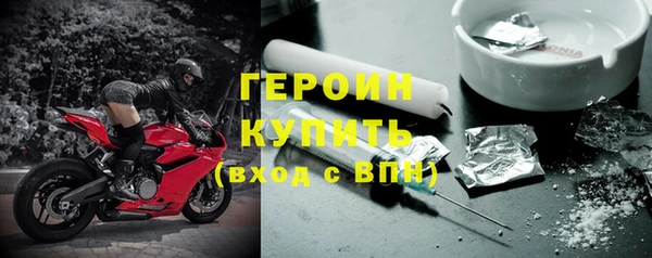мефедрон мука Мегион