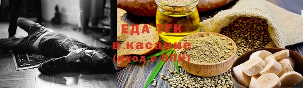 кокаин VHQ Алексеевка