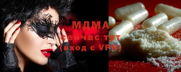 мефедрон мука Мегион
