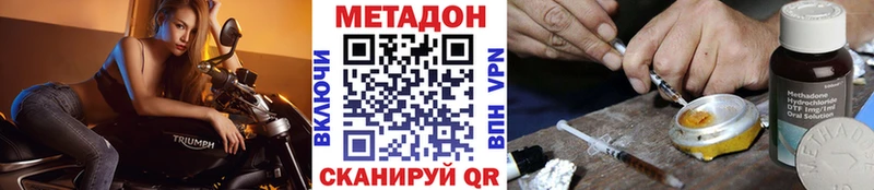 где продают Краснодар МЕТАДОН мёд
