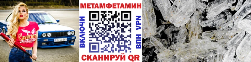 купить наркотик Краснодар Первитин витя