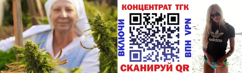 Дистиллят ТГК THC oil  где можно купить   Краснодар 